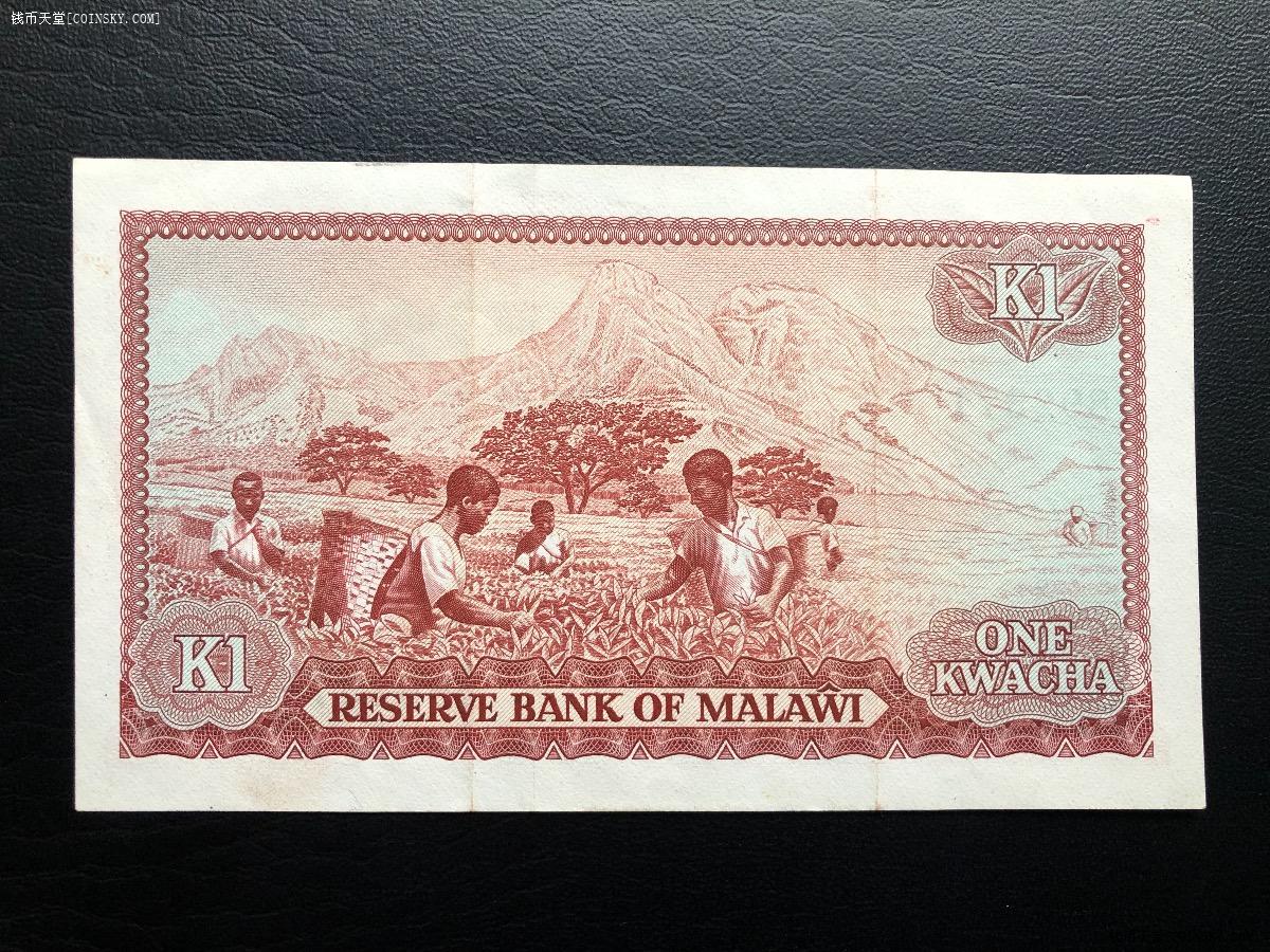 钱币天堂·交易区详情·马拉维76年1元纸币 非全新品如图