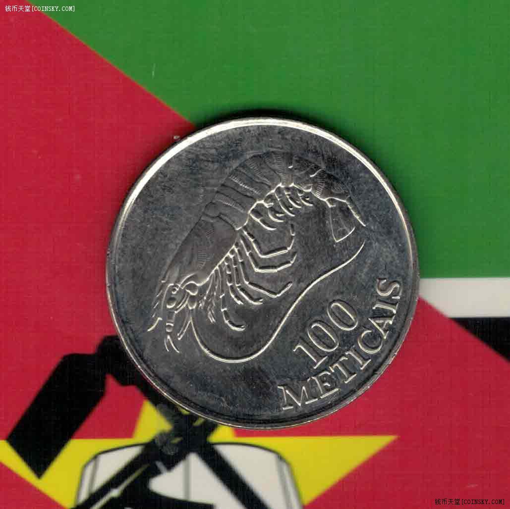 莫桑比克1994年100梅蒂卡尔实物如图