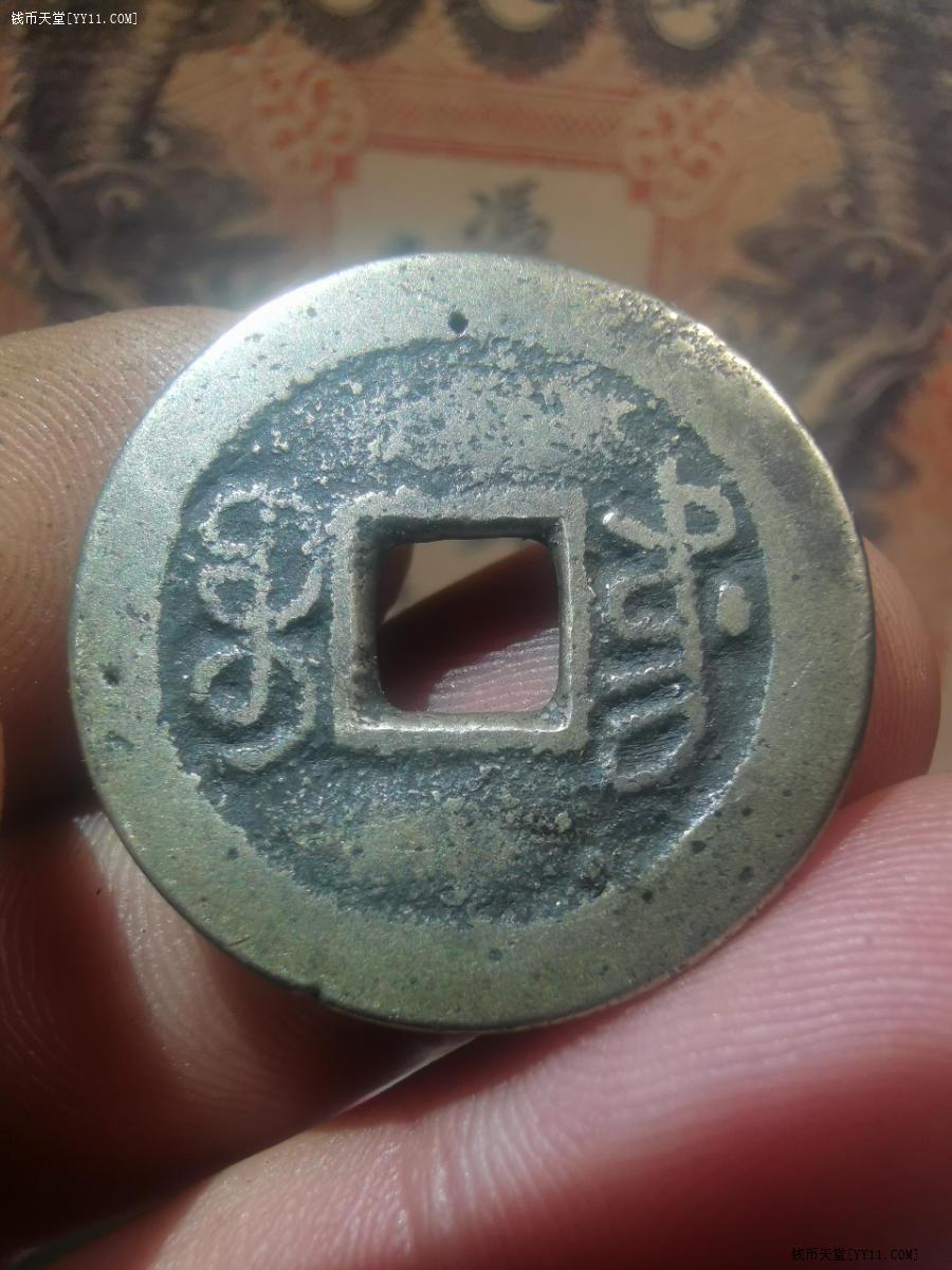物品详情