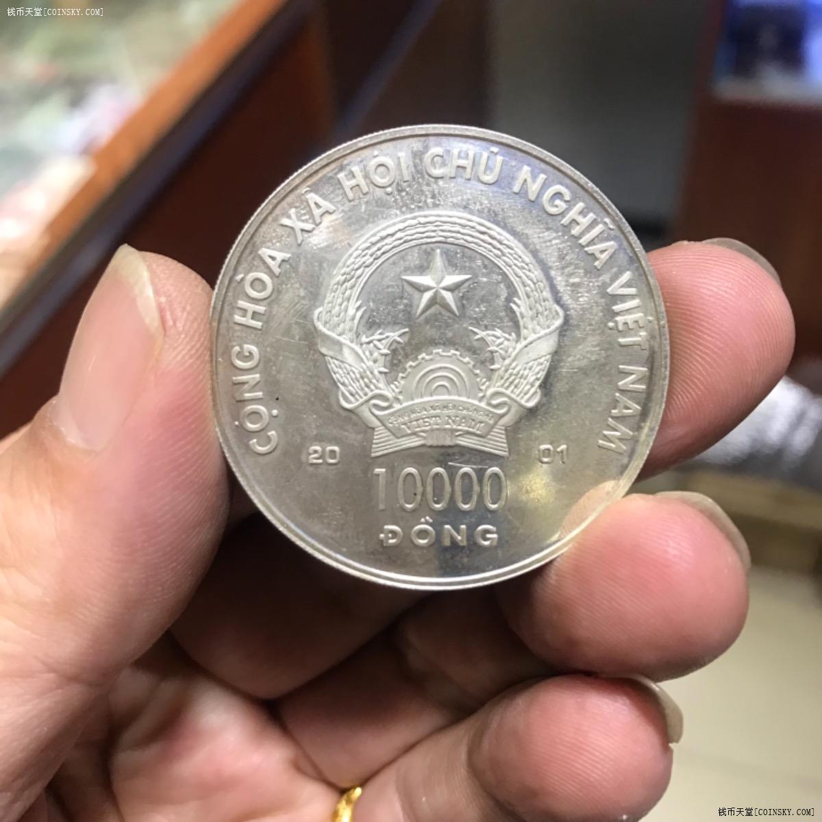 竞价交易 截标专区 外国硬币 邻国 物品详情[已售]2001年越南生肖蛇大