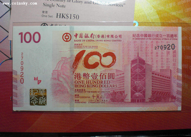 香港钱币人民币图片