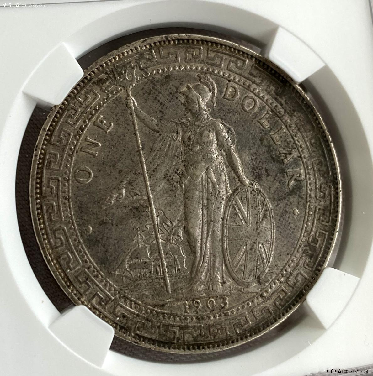 钱币天堂·交易区详情·ngc au 1903年英国站洋1元贸易银元