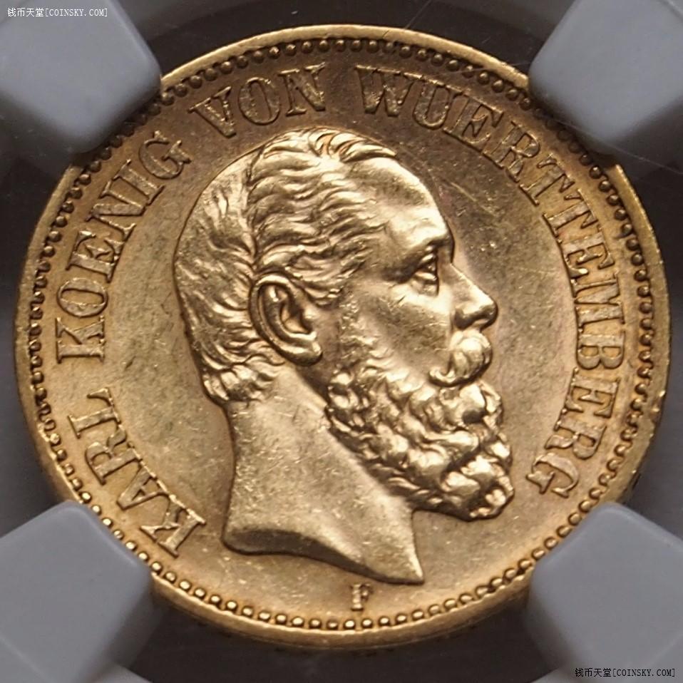 德国金币ms62符腾堡卡尔20马克金币