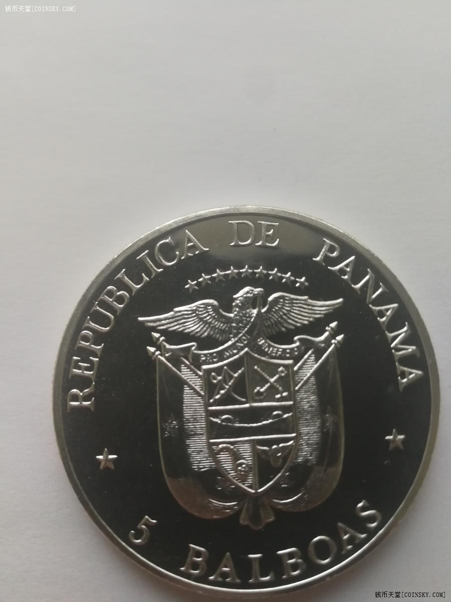 巴拿马1972年fao币