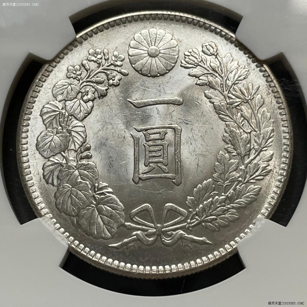 钱币天堂·交易区详情·日本大正三年日龙一元ngc评级ms64分