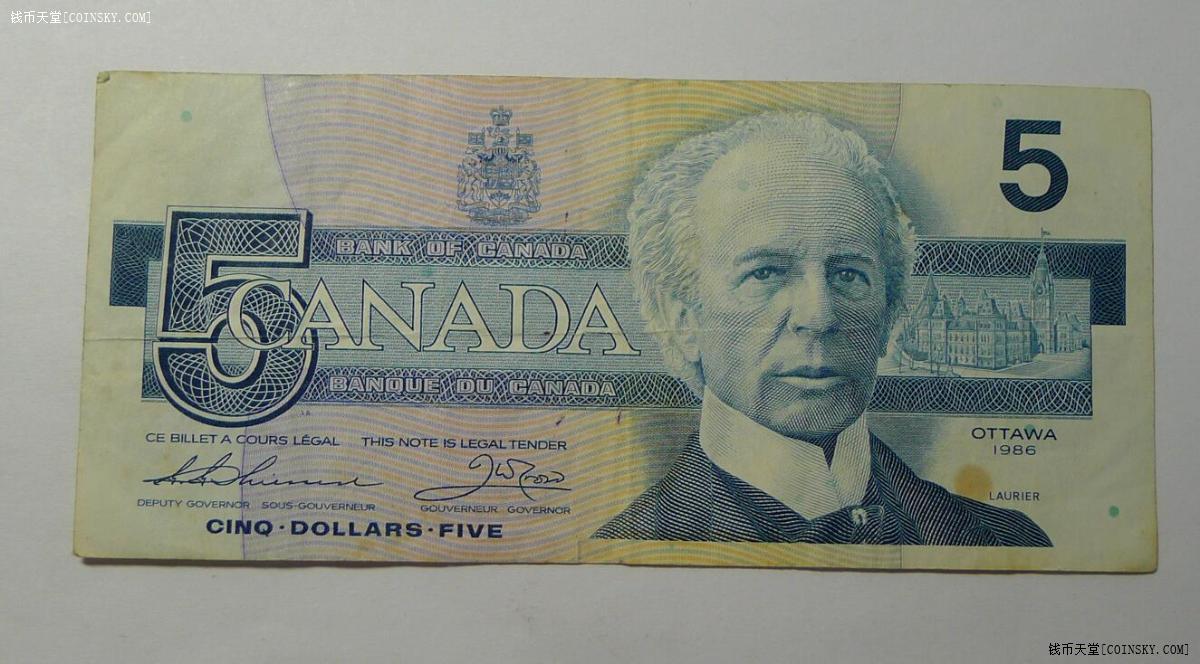 钱币天堂·交易区详情·加拿大纸币共8元 非全新 品相如图