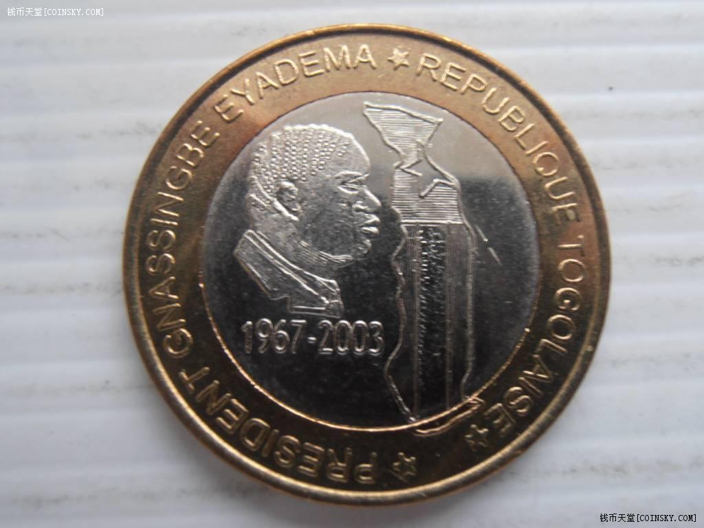 多哥2003年双色币特价