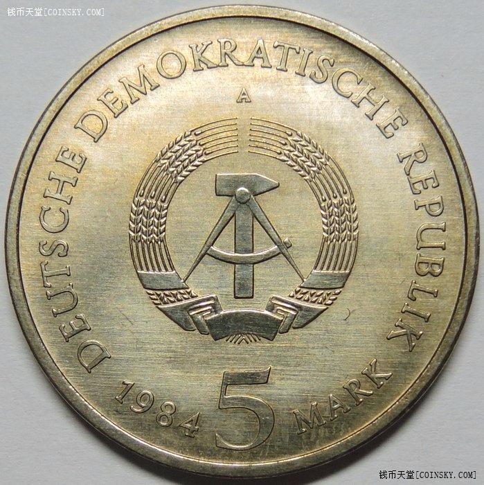 民主德国东德1984年莱比锡圣多马教堂5马克纪念币