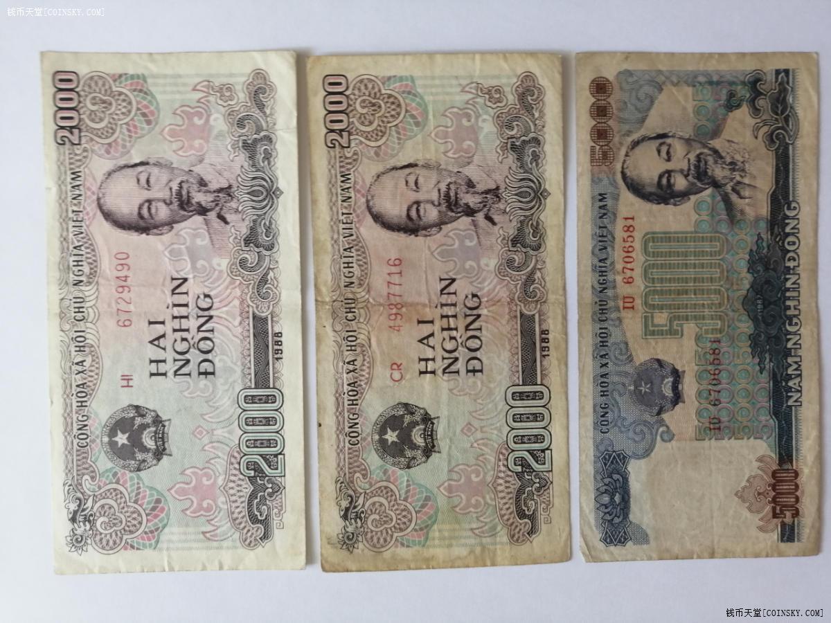 钱币天堂·交易区详情·旧版胡志明头像越南纸币6张(六)