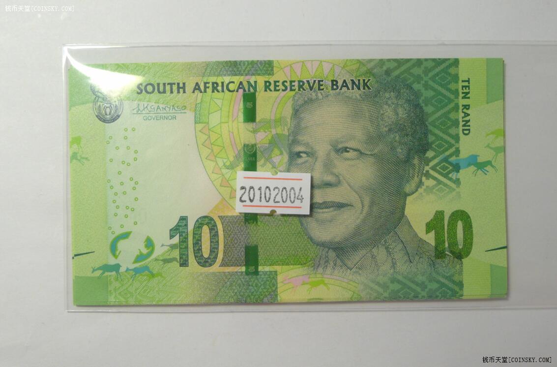 钱币天堂·交易区详情·南非10兰特10张 近全新
