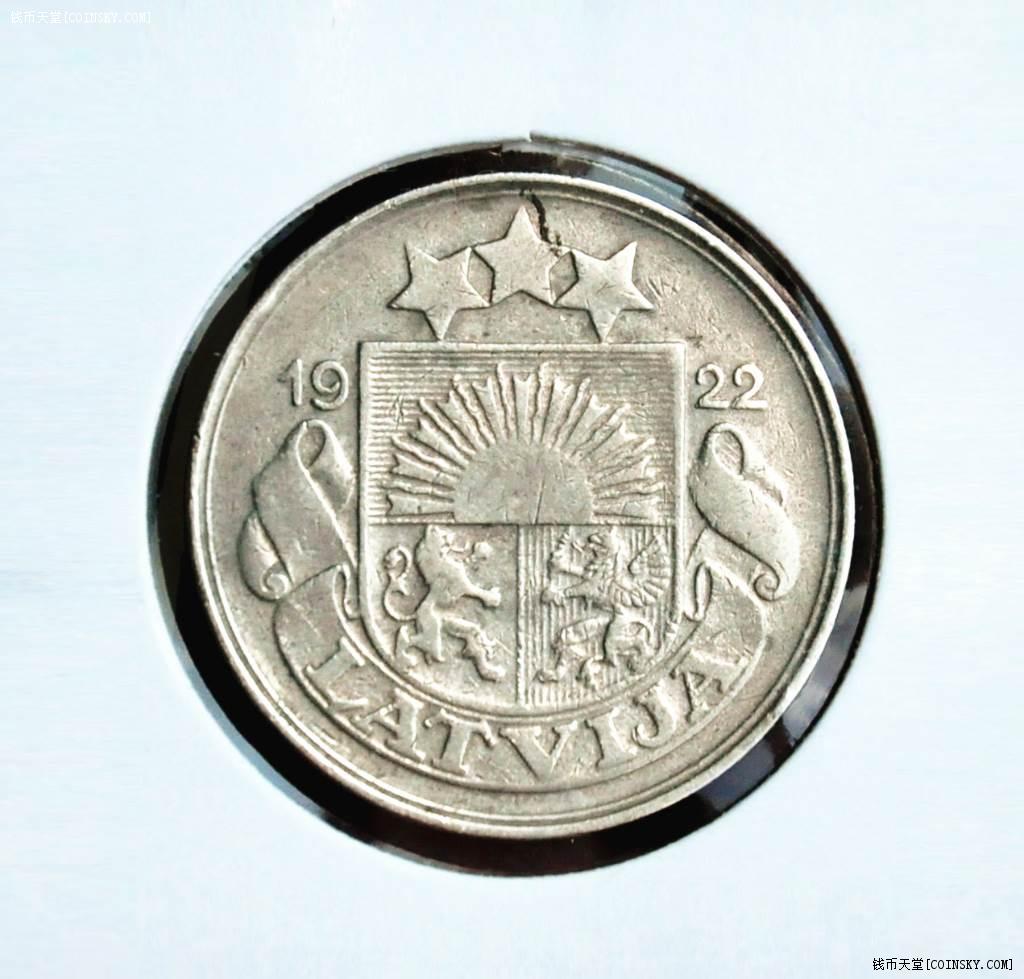 拉脱维亚1922年50分镍币