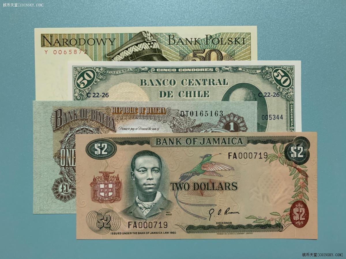 钱币天堂·交易区详情·波兰,智利,比夫拉,牙买加纸币
