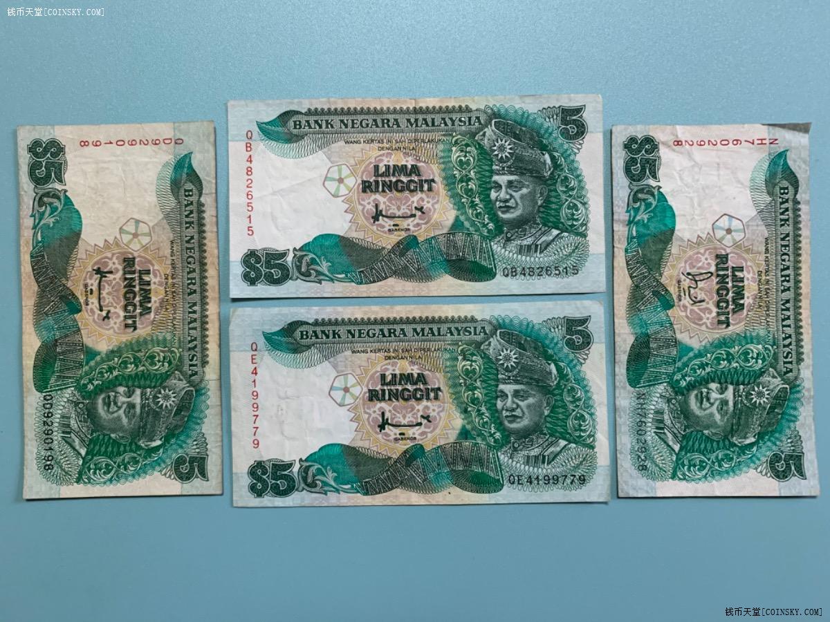 钱币天堂·交易区详情·10张马来西亚纸币 5,10林吉特