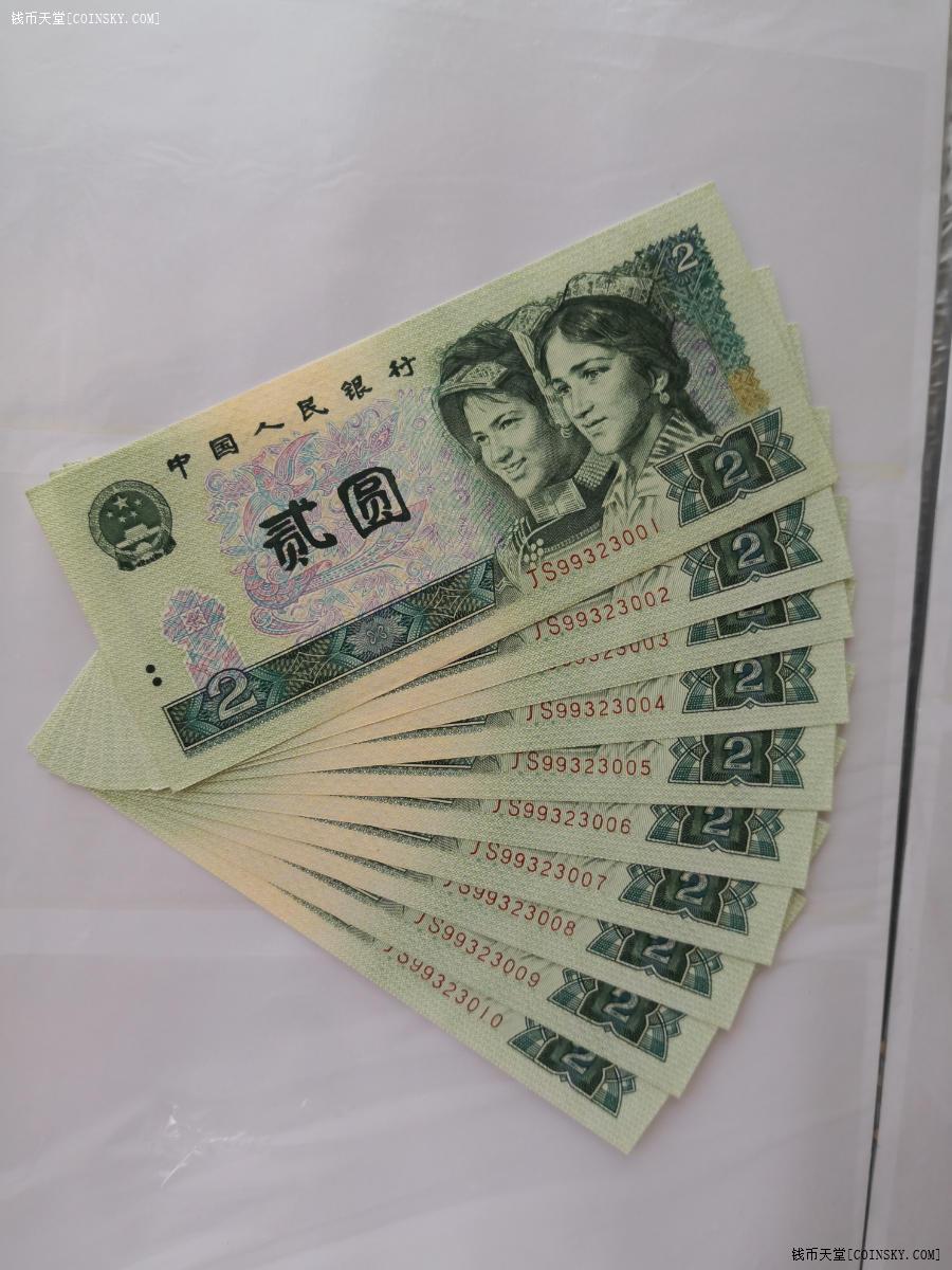 物品详情