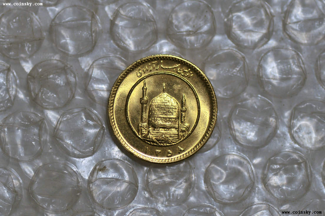 钱币天堂·交易区详情·伊朗1980 霍梅尼时期金币
