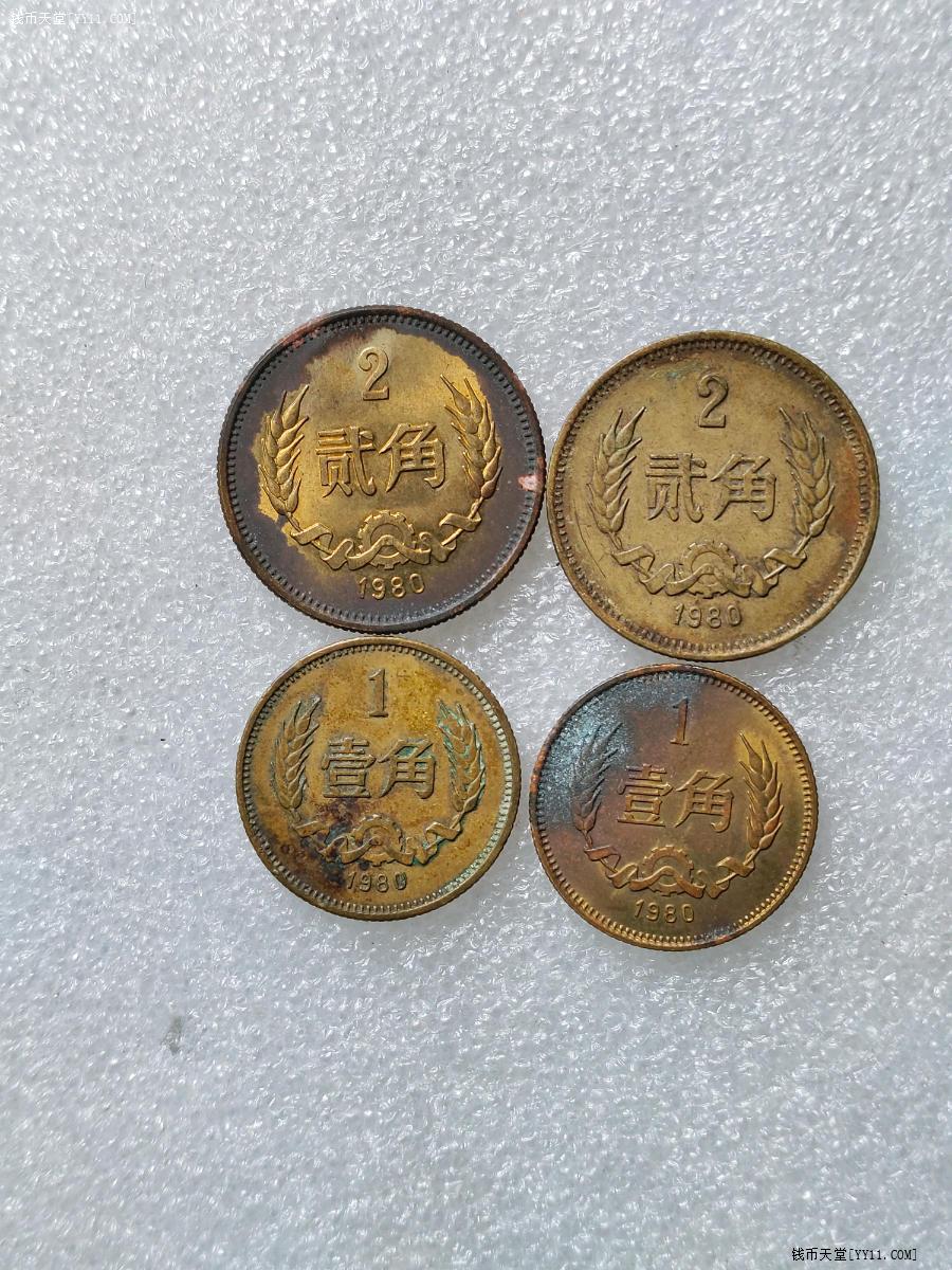 钱币天堂·交易区详情·长城币80年角币4枚，包老保真
