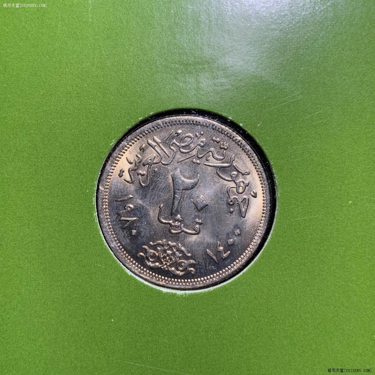 钱币天堂·交易区详情·阿拉伯埃及共和国硬币一套(富兰克林套装),带