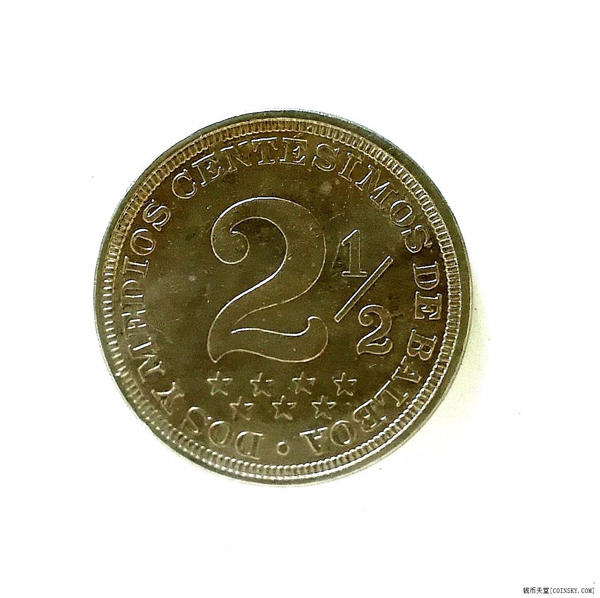 钱币天堂--个人展馆--巴拿马硬币--巴拿马1907年2 1/2分镍