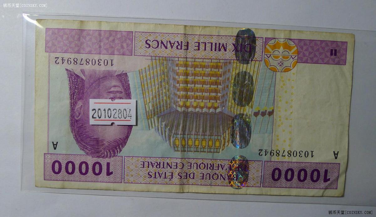 中非共和国比特币法币_比特币转错到比特币现金地址了_国内买比特币 国外卖