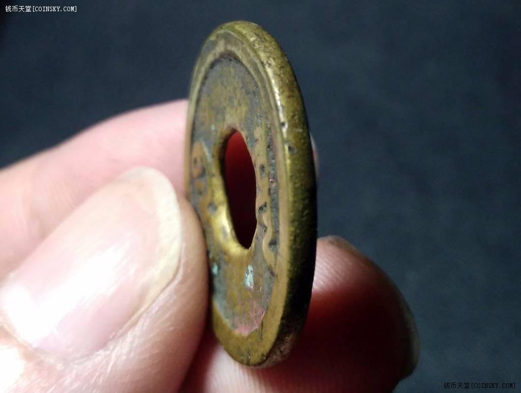 已售用一枚乾隆宝泉大样磨成的老平安扣