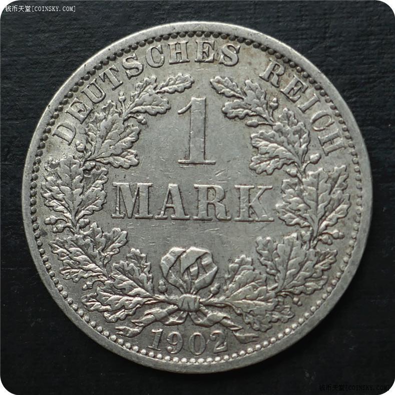 带光极美品1902年德国长翅1马克银币1枚