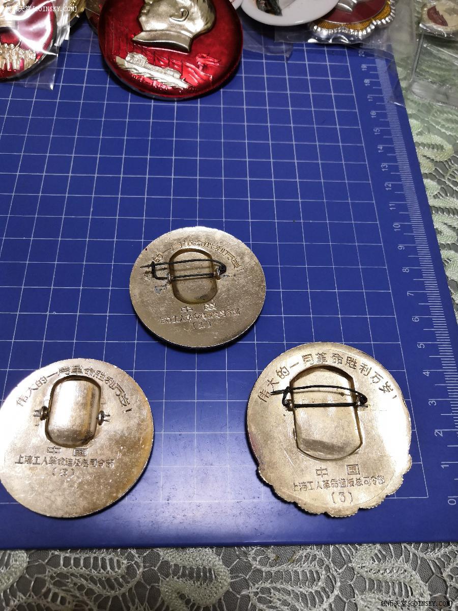 提示网站不对物品真伪,价值做承诺和担保,仅为交易媒介小翔哥钱币店铺