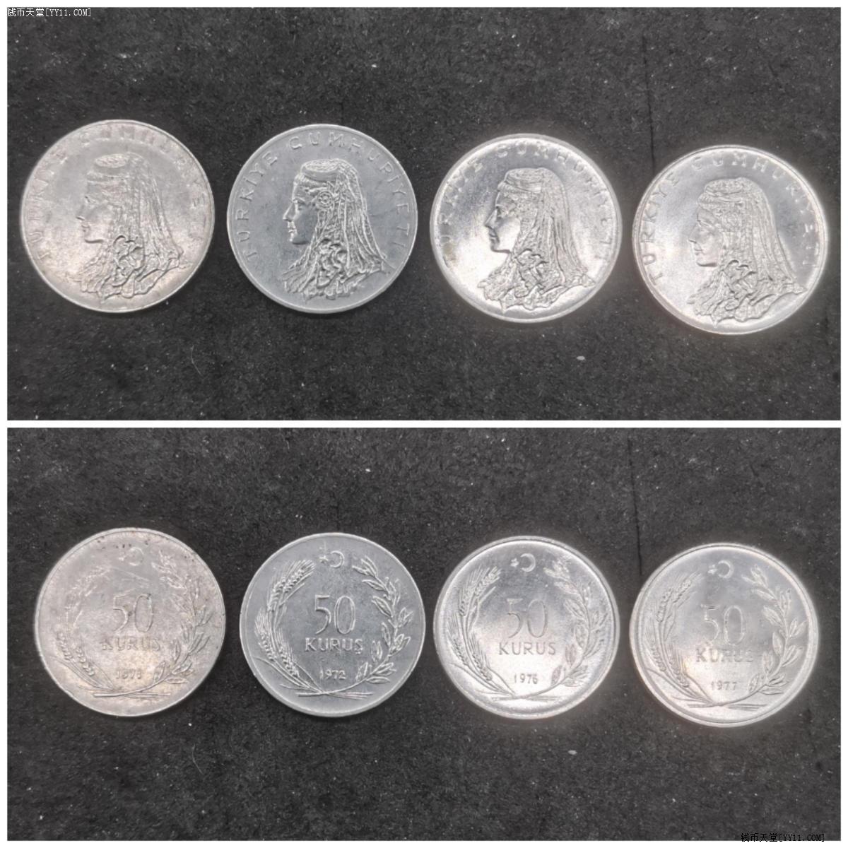 钱币天堂·交易区详情·土耳其50库鲁四枚