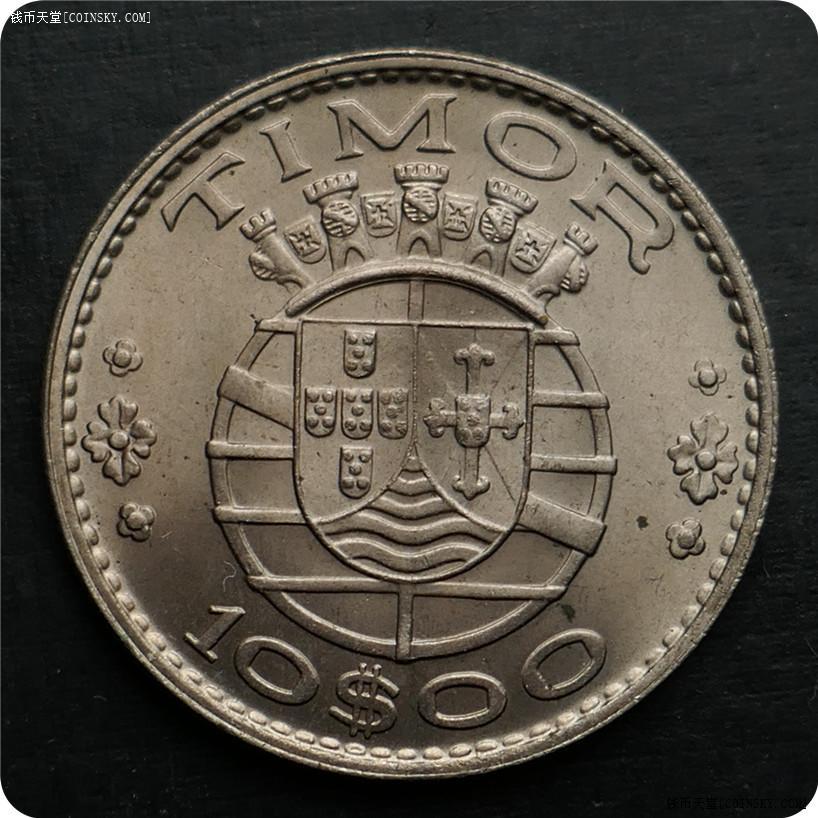 暴光1970年葡属东帝汶10埃斯库多白铜币1枚