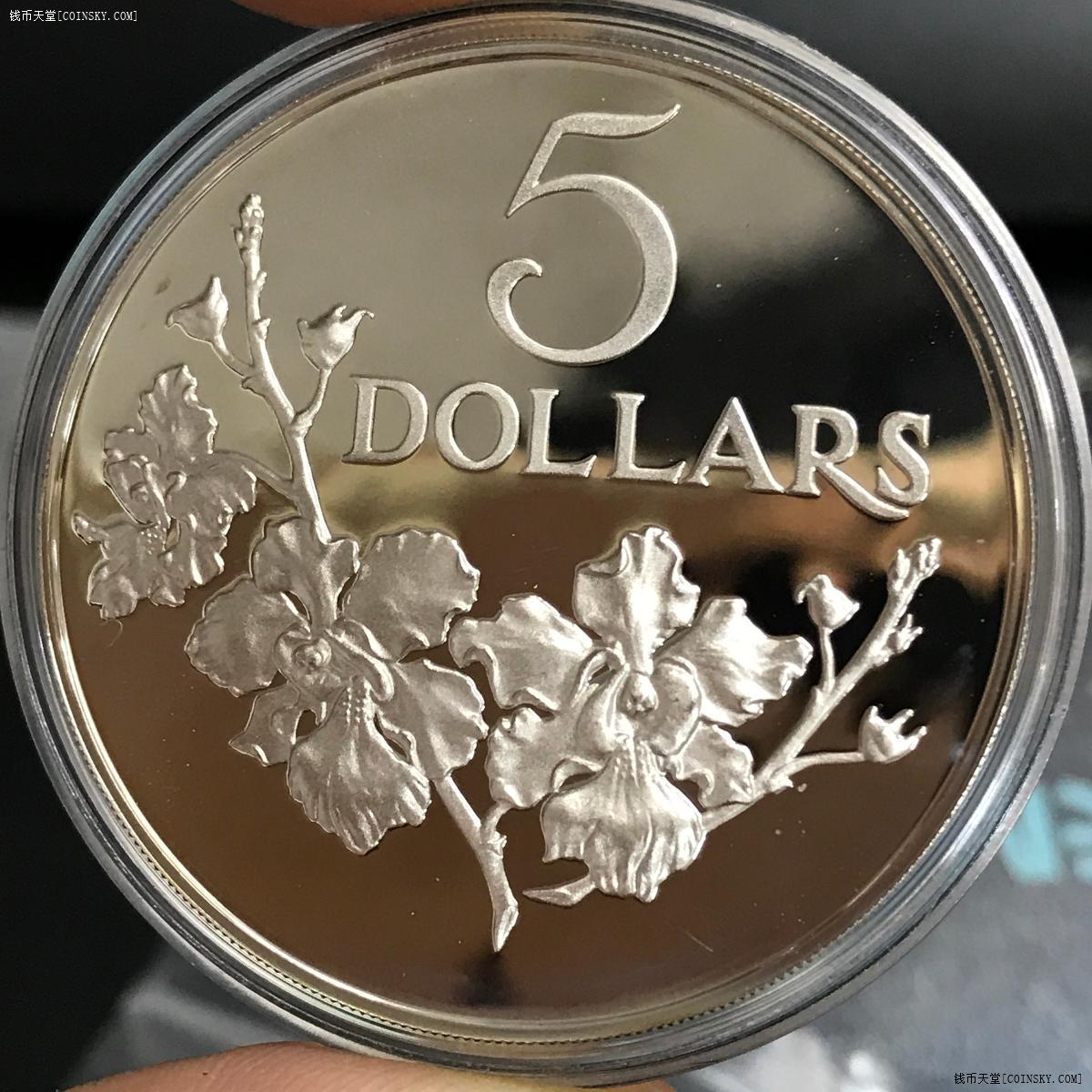 钱币天堂·交易区详情·新加坡 1984年 $5 胡姬花 精制大银币 带证书