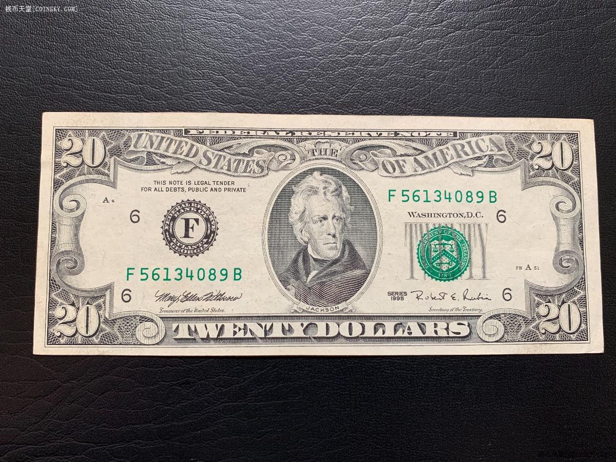 钱币天堂·交易区详情·1995年20美元