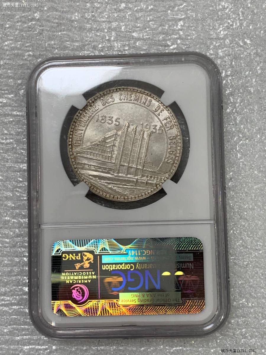 sale 値下げ ボリビア銀貨 【公式通販】