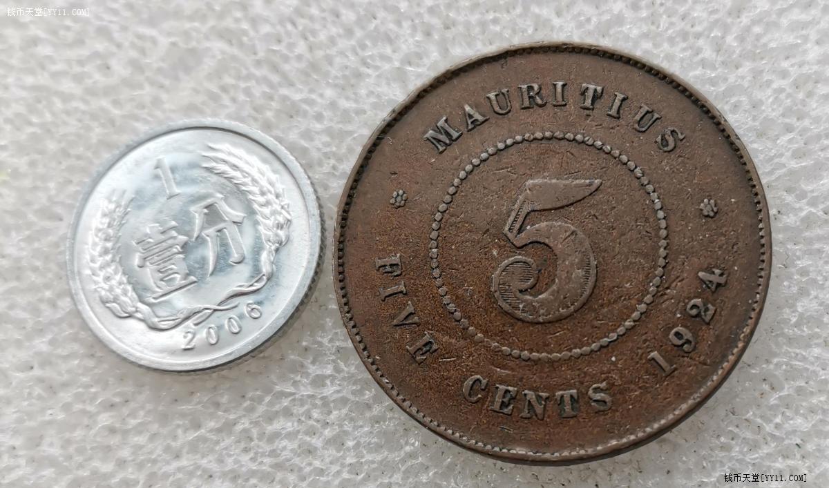钱币天堂·交易区详情·英属毛里求斯乔五1924年5分大铜币