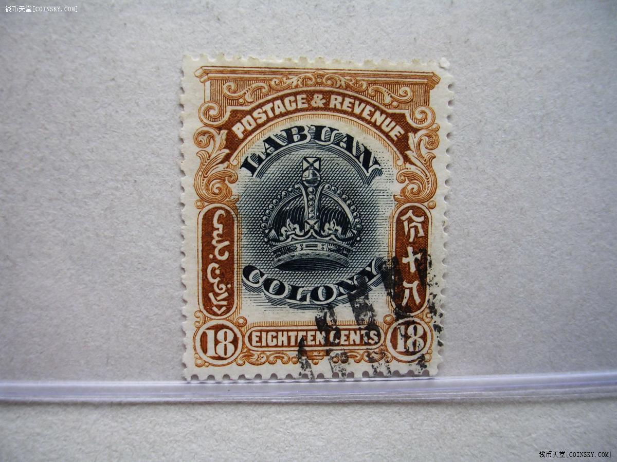 竞价交易 截标专区 杂件其它 邮票 物品详情[已售]英属.北婆罗洲.