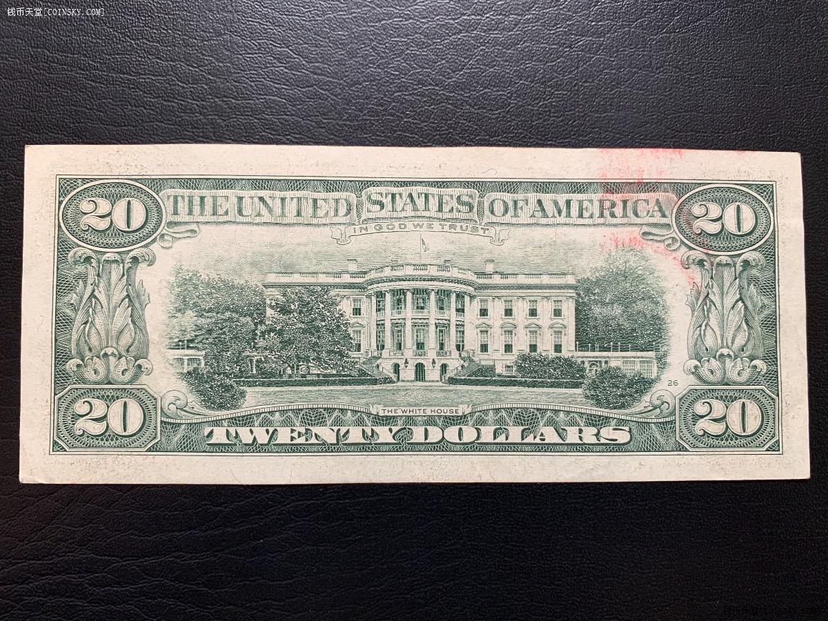 钱币天堂·交易区详情·1995年20美元