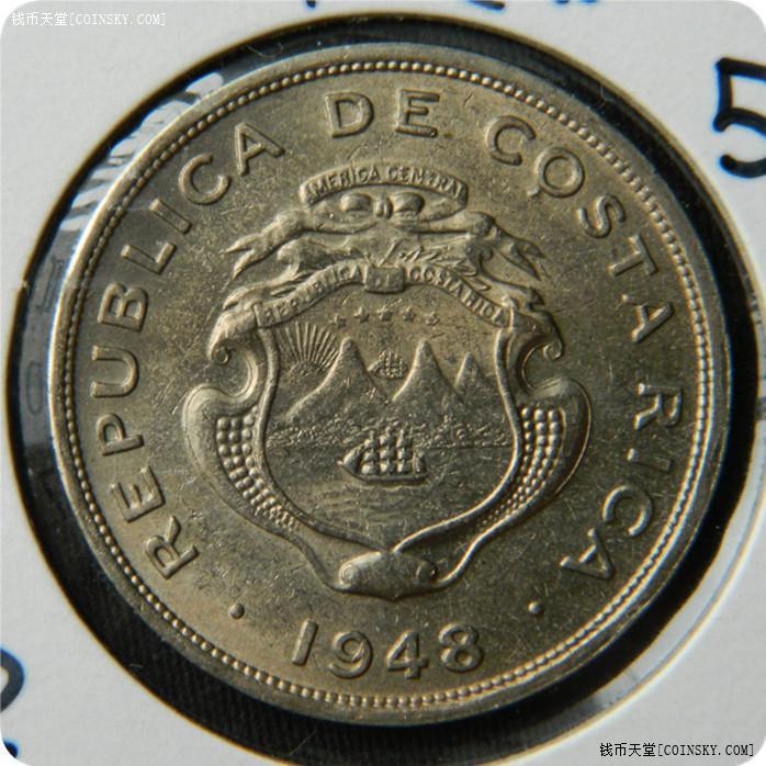 全新强光台湾藏家流出1948年哥斯达黎加白铜币3枚