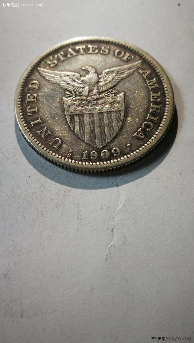钱币天堂·交易区详情·菲律宾1909年1比索银币