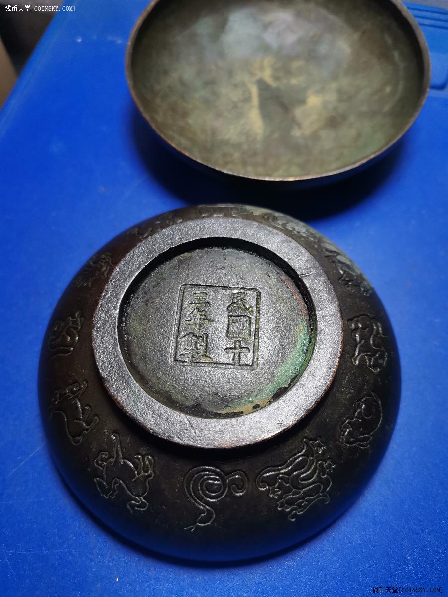 钱币天堂·交易区详情·黄埔军校成立一周年纪念铜墨盒墨匣 做工精细