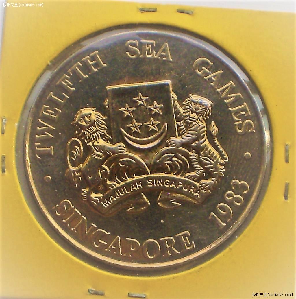 新加坡1983年5元运动会纪念币unc