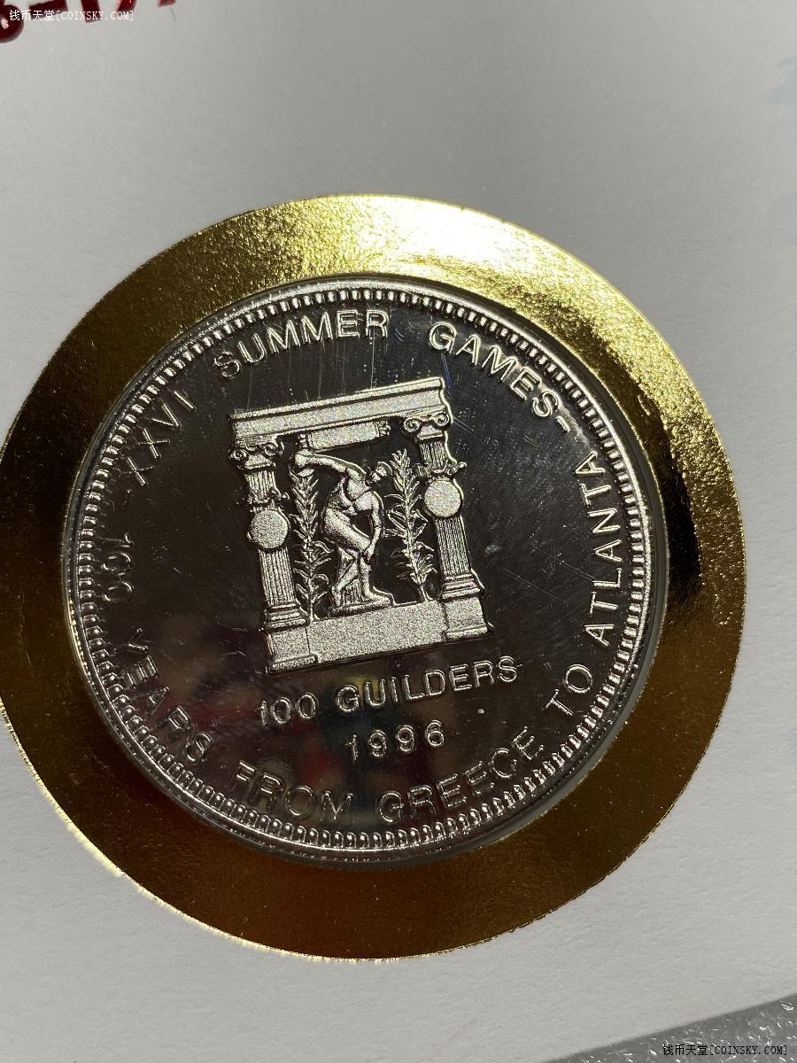 proof苏里南1996年100盾纪念银币