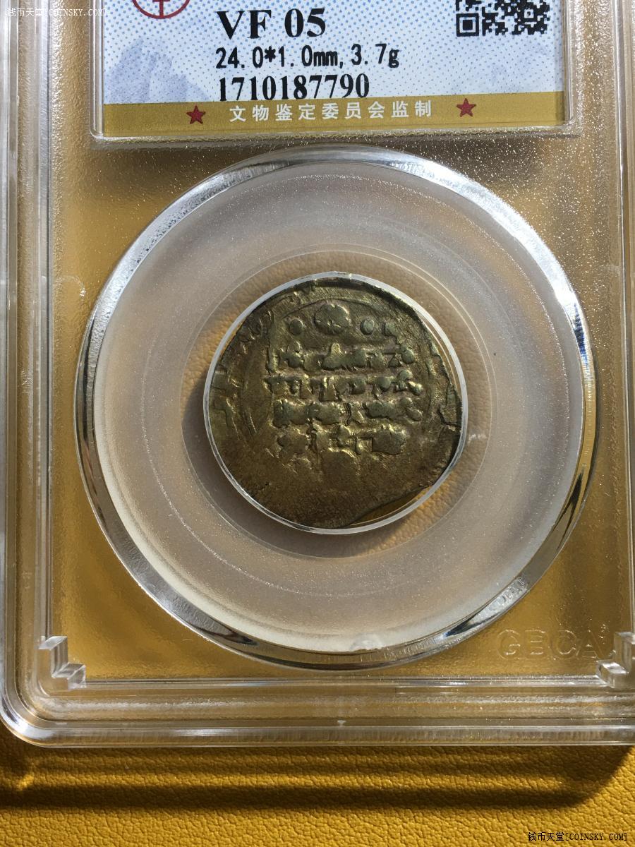 第纳尔金币图片