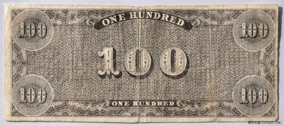 美国1864年100美元纸币