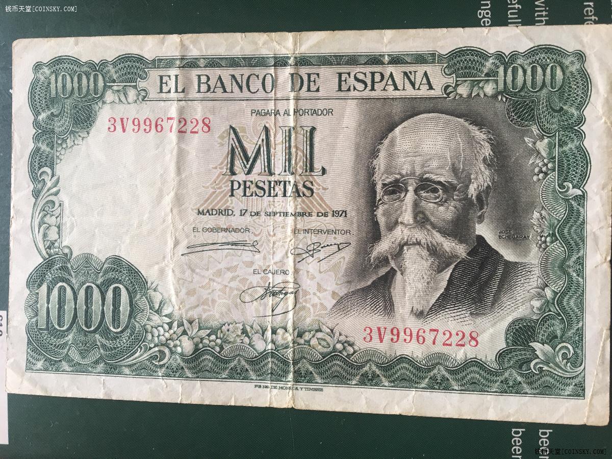 钱币天堂·交易区详情·西班牙银行100周年纪念纸币