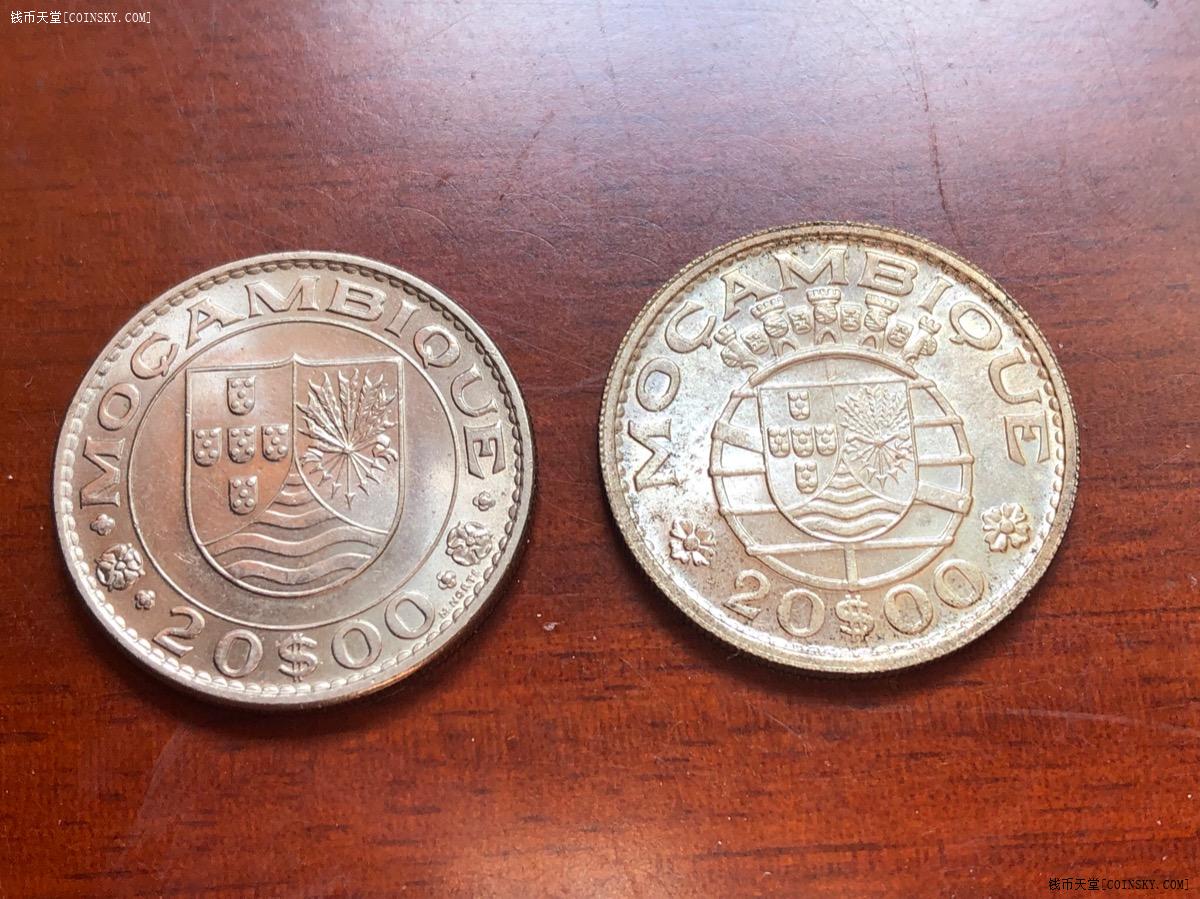 钱币天堂·交易区详情·原光 葡属莫桑比克 不同材质2枚