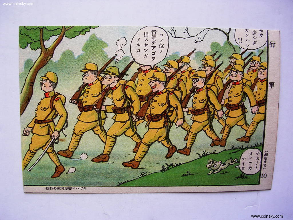 小日本和八路军的画图片