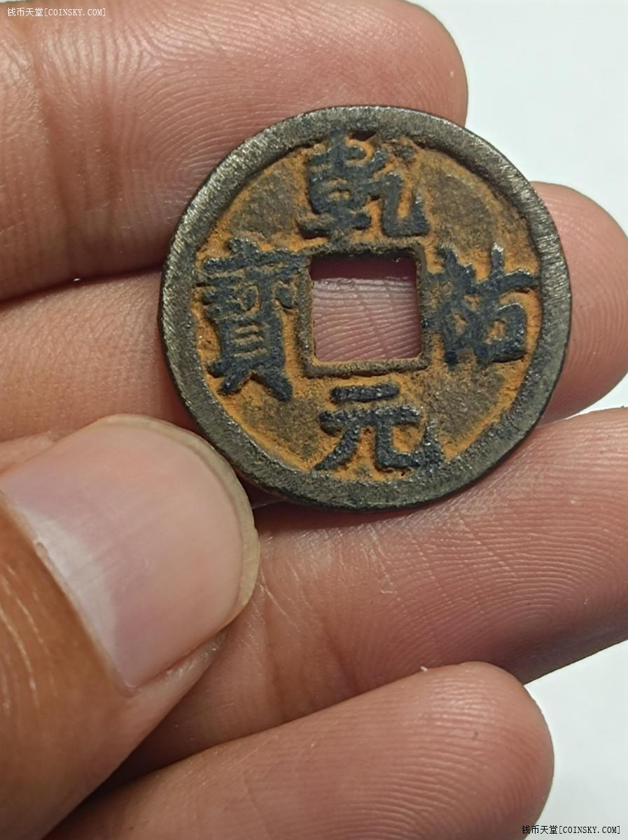 物品详情