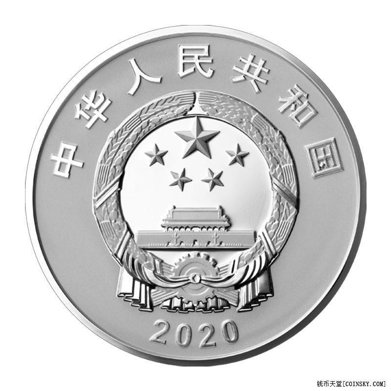 钱币天堂·交易区详情·抗美援朝70周年纪念银币