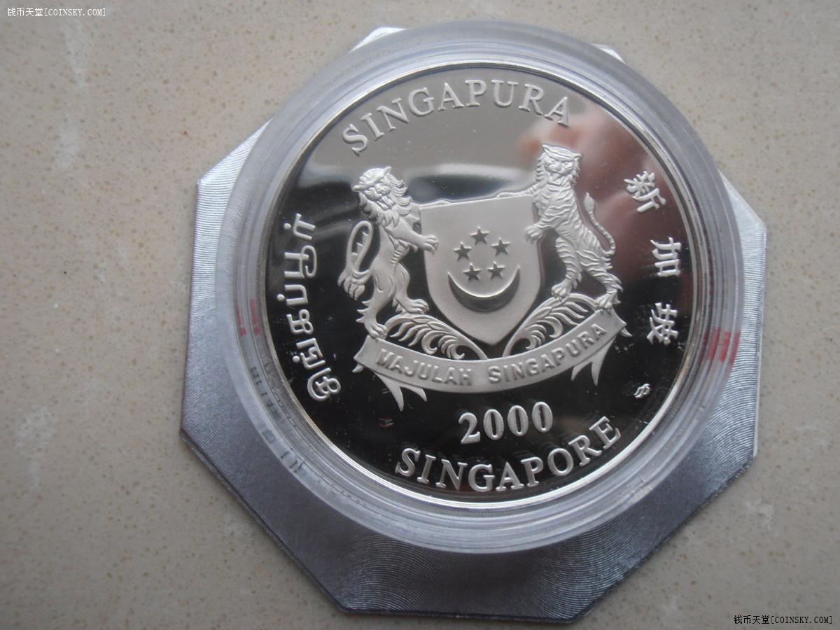 新加坡2000年加厚10元龙年原盒精致大银币特价