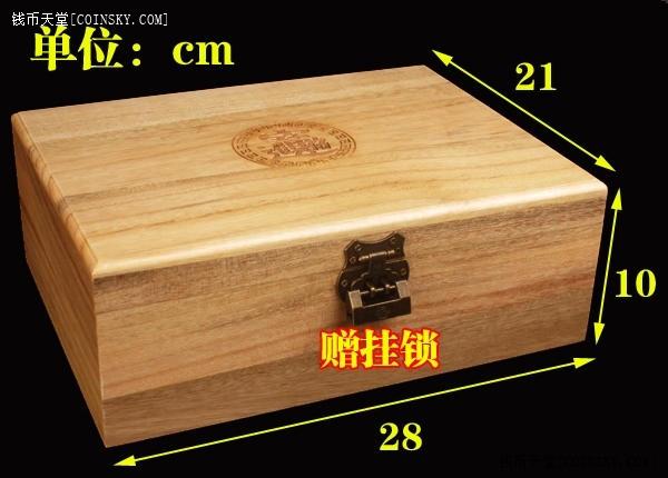 钱币天堂·交易区详情·100枚装大头香樟木招财进宝盒子 邮费不合并