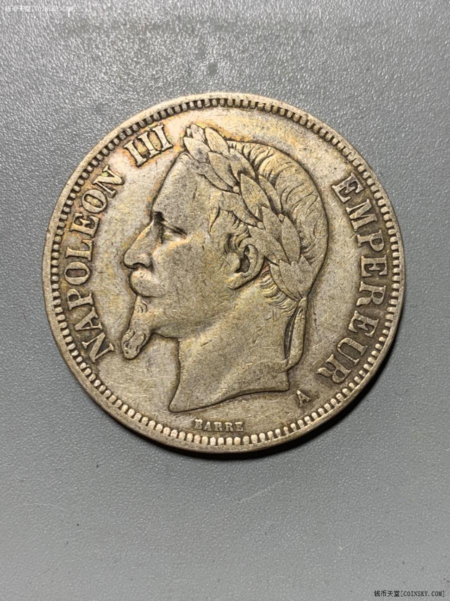 钱币天堂·交易区详情·2038 拿破仑银币5法郎