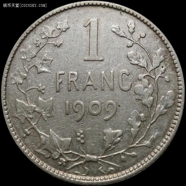 钱币天堂·交易区详情·【雨安代拍】 比利时1法郎1909年.银币